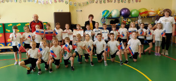 «Готов к труду и обороне» «Готов к труду и обороне».