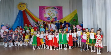 «Планета детства» «Планета детства».